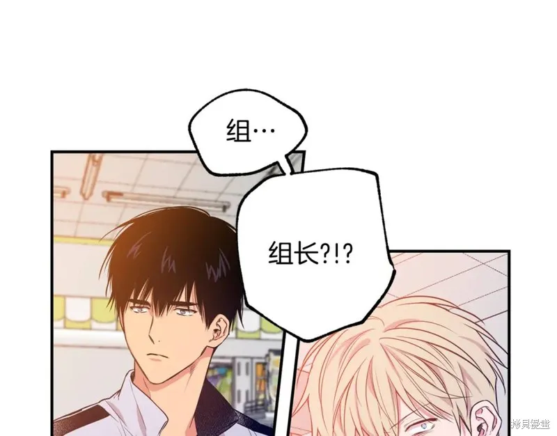 第5话 第59页