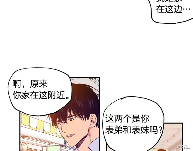 第5话 第62页
