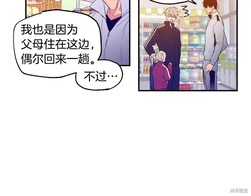 第5话 第63页