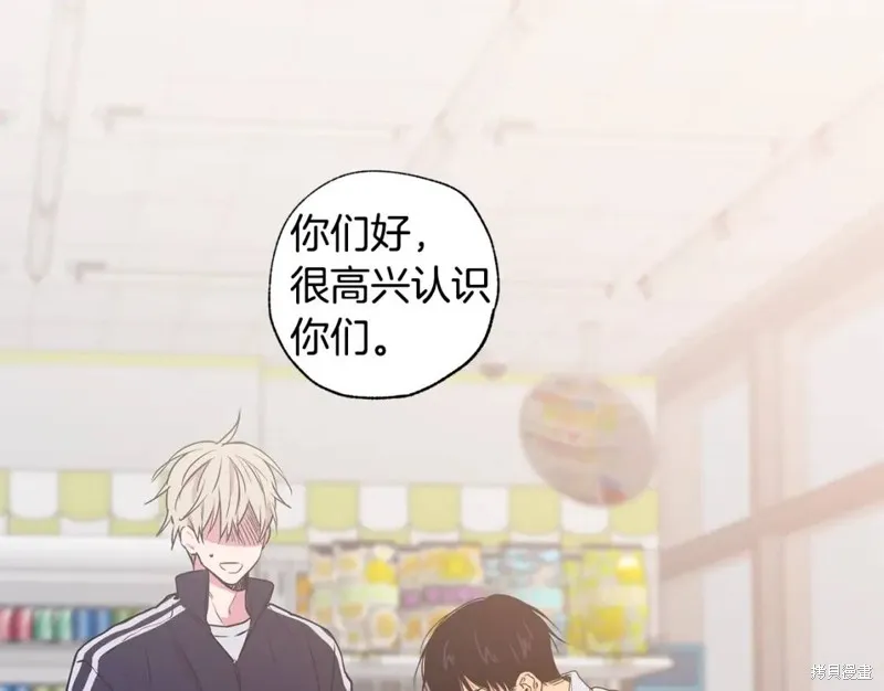 第5话 第68页