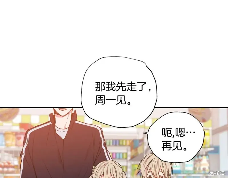 第5话 第73页