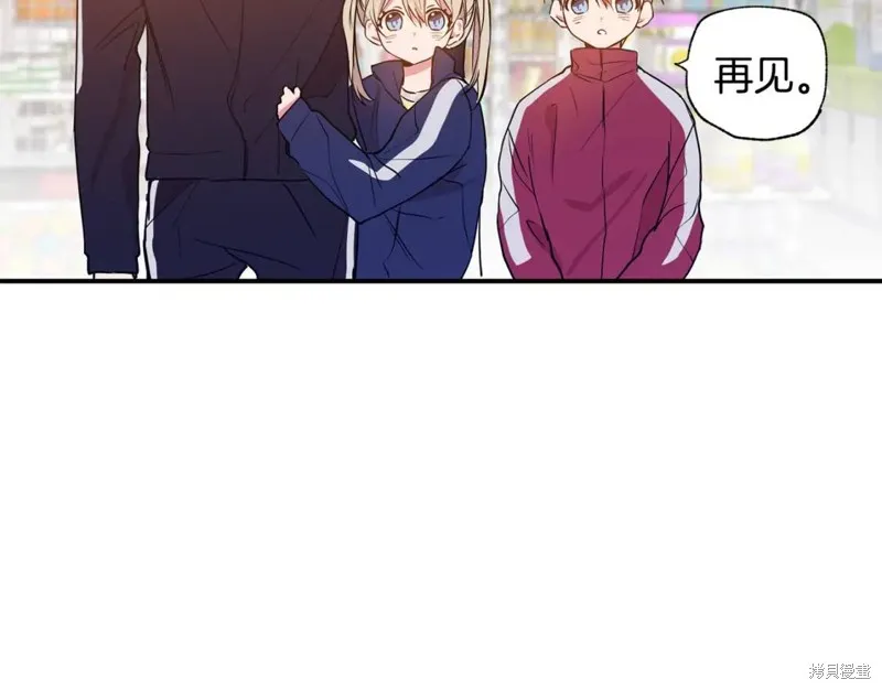 第5话 第74页