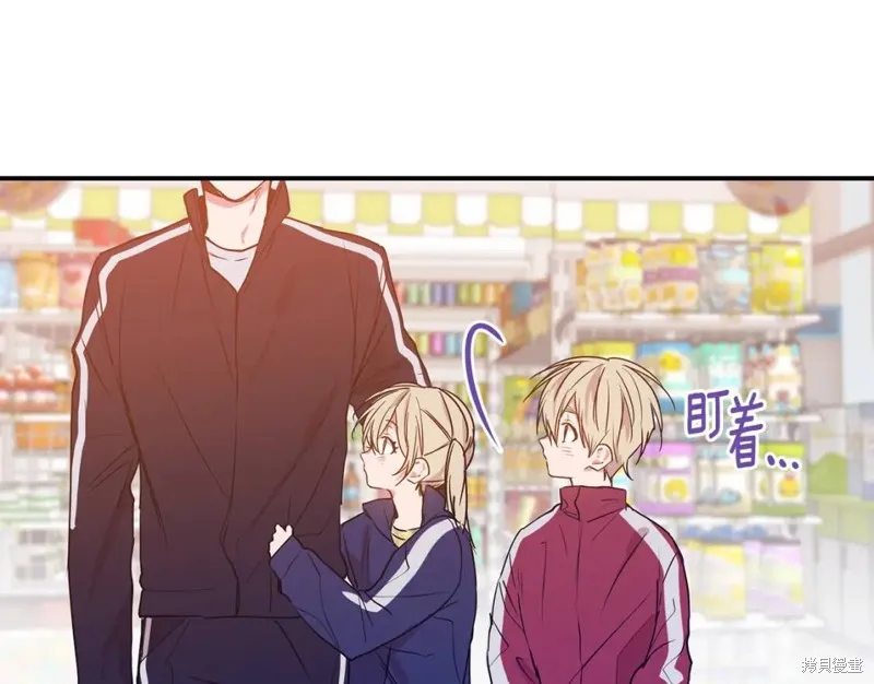 第5话 第75页