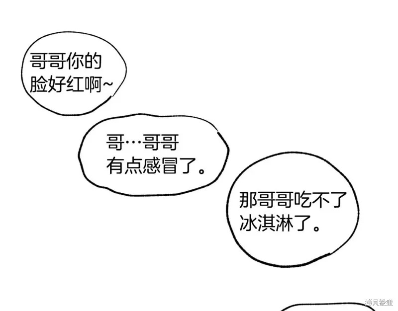 第5话 第77页