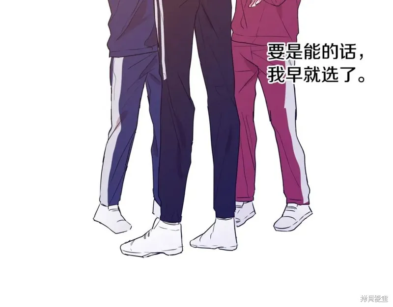 第5话 第79页