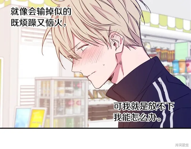 第5话 第81页