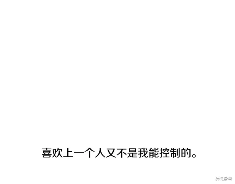 第5话 第82页