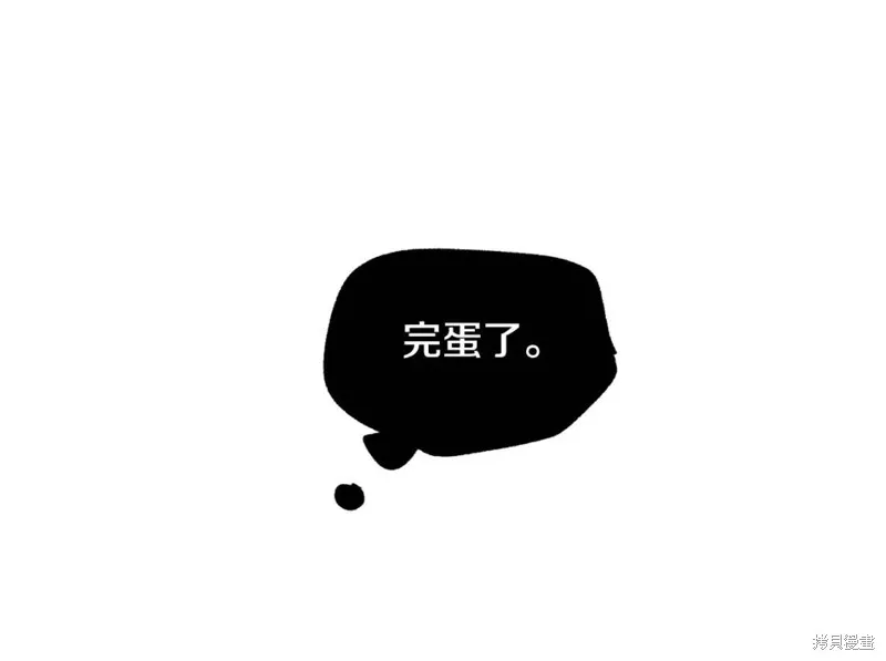 第5话 第83页