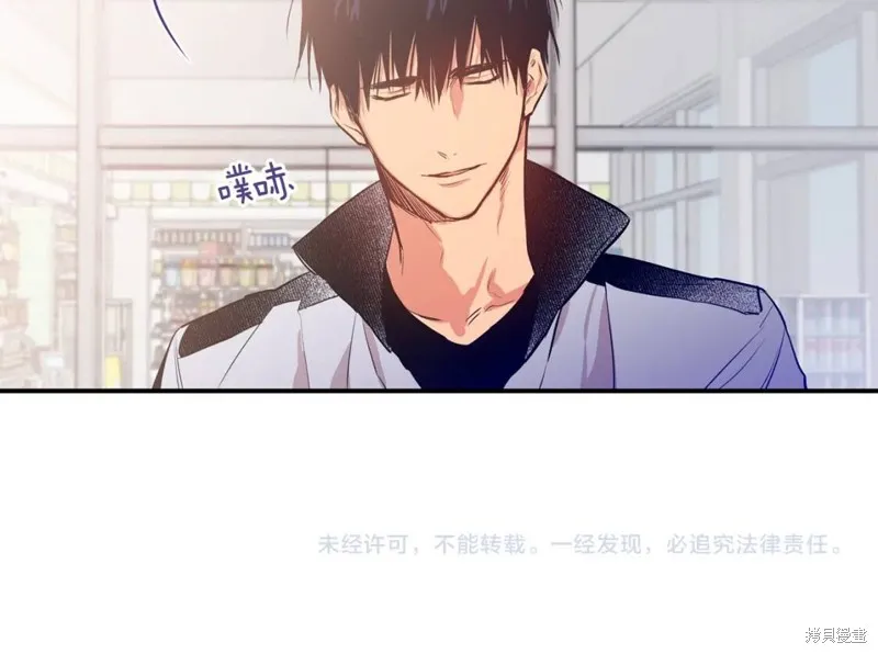 第5话 第88页