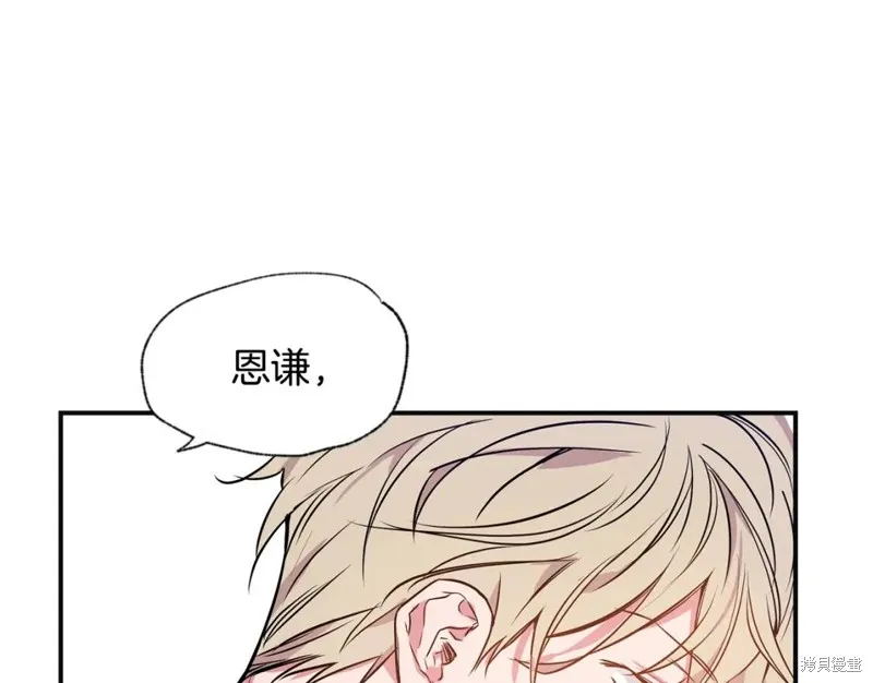 第3话 第14页