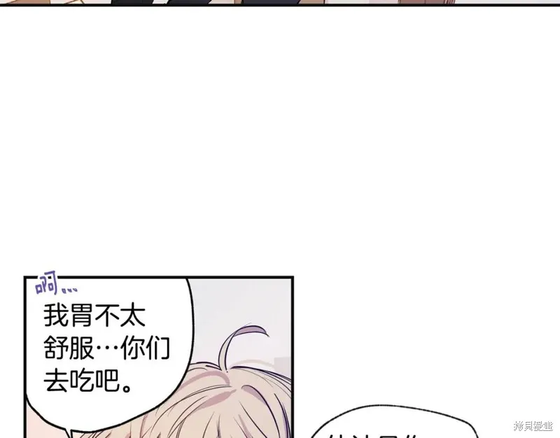 第3话 第18页