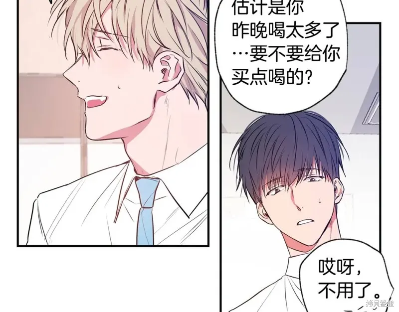第3话 第19页