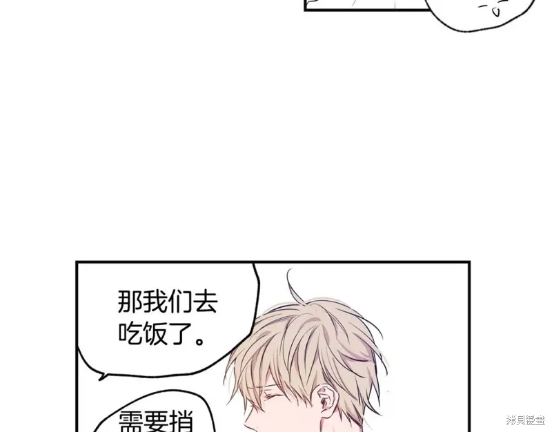 第3话 第20页