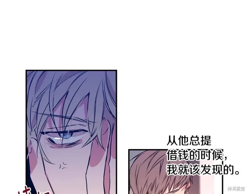 第3话 第23页