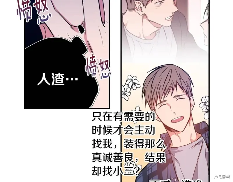 第3话 第24页