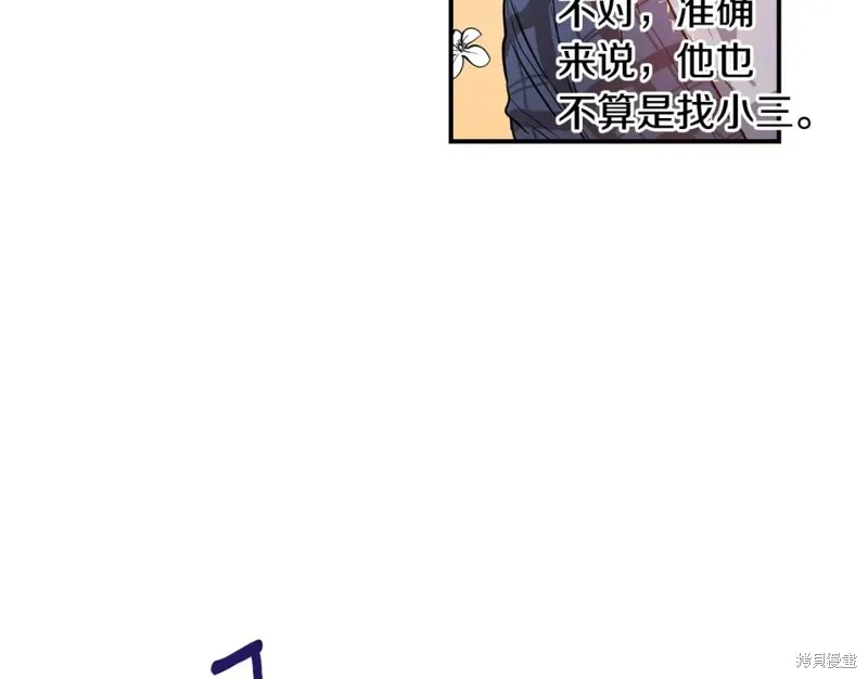 第3话 第25页