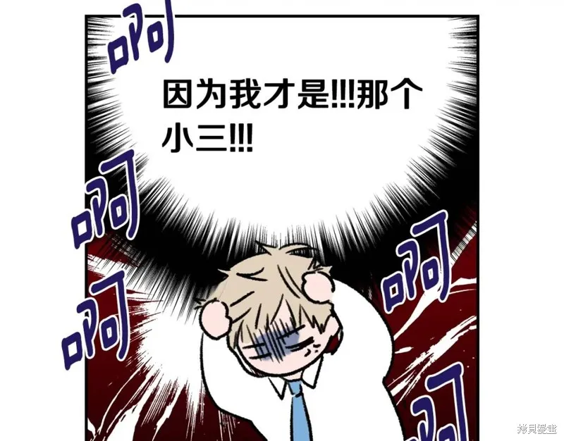 第3话 第26页