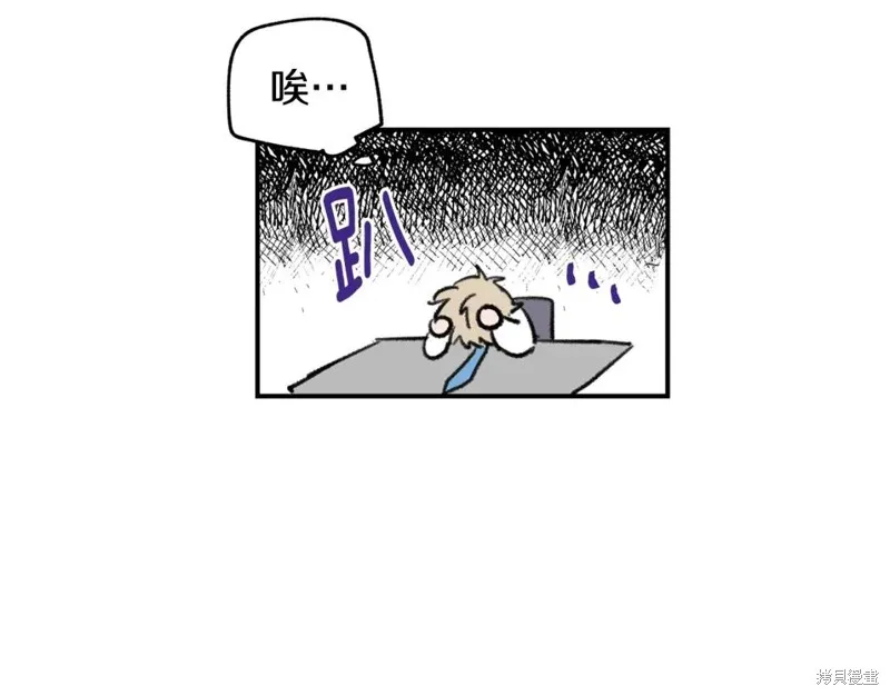 第3话 第28页