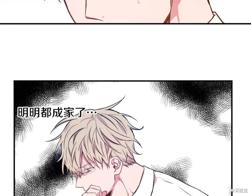 第3话 第30页