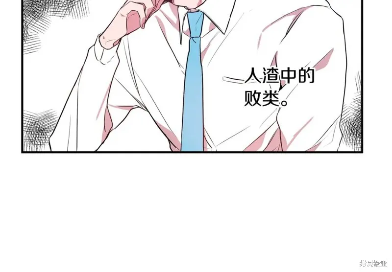第3话 第31页