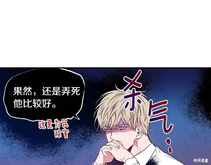 第3话 第34页