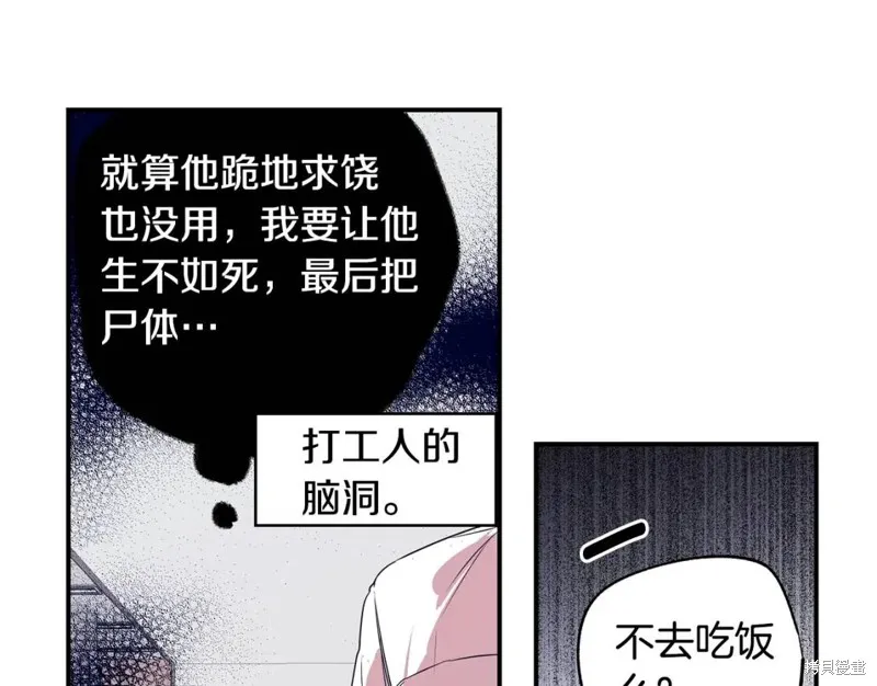 第3话 第36页