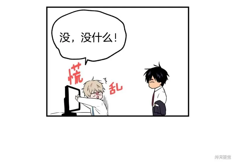 第3话 第40页
