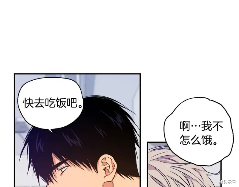 第3话 第41页