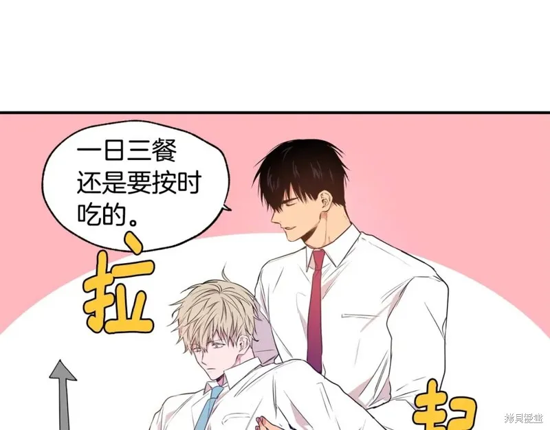 第3话 第43页