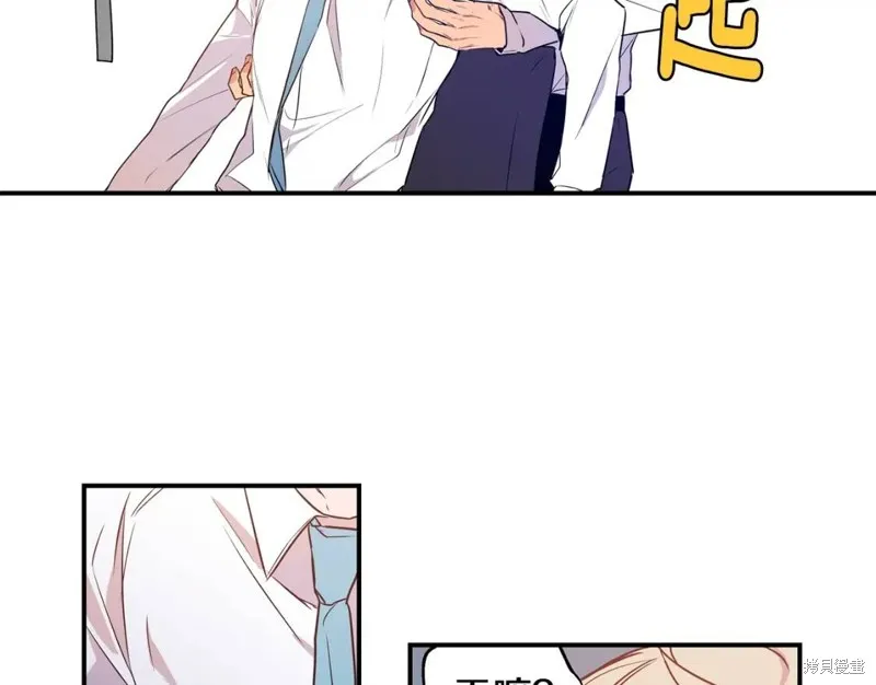 第3话 第44页