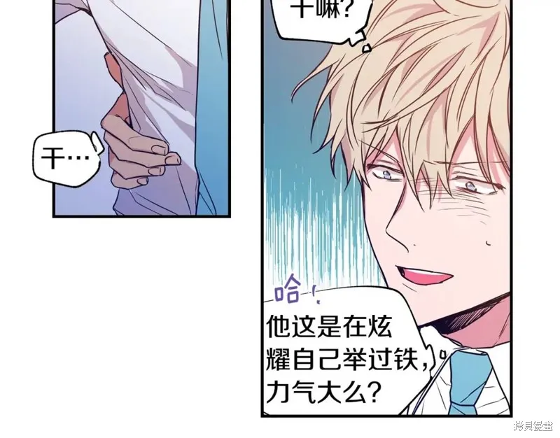 第3话 第45页