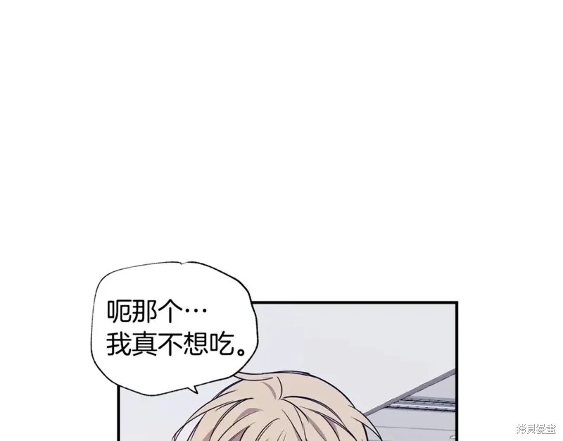 第3话 第46页