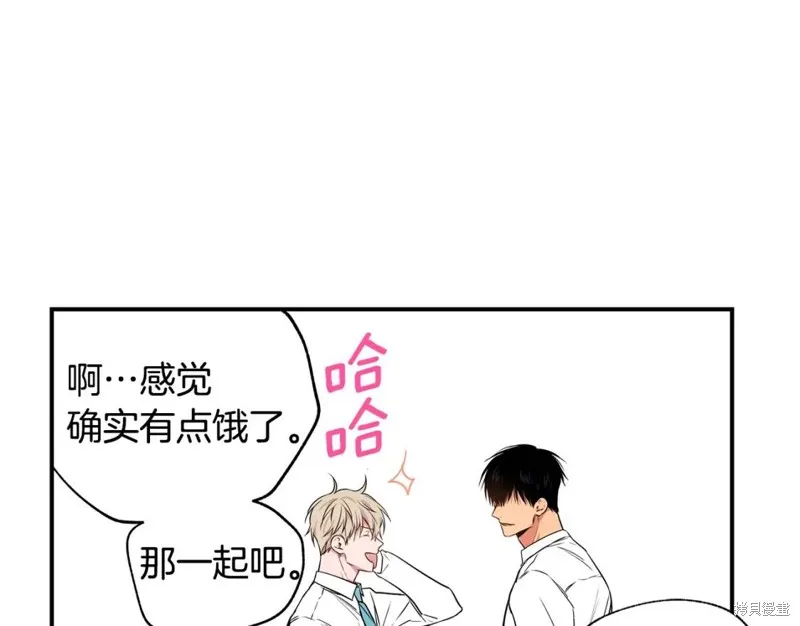 第3话 第52页