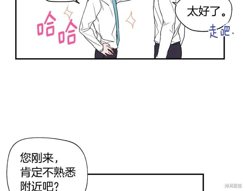 第3话 第53页