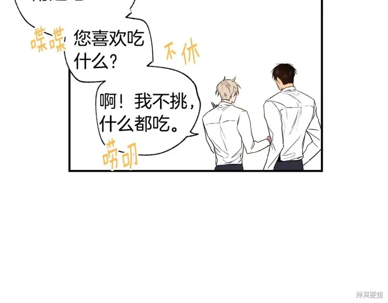 第3话 第54页