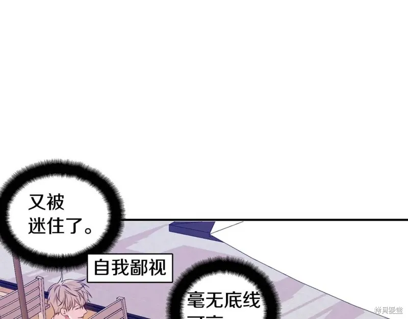 第3话 第57页