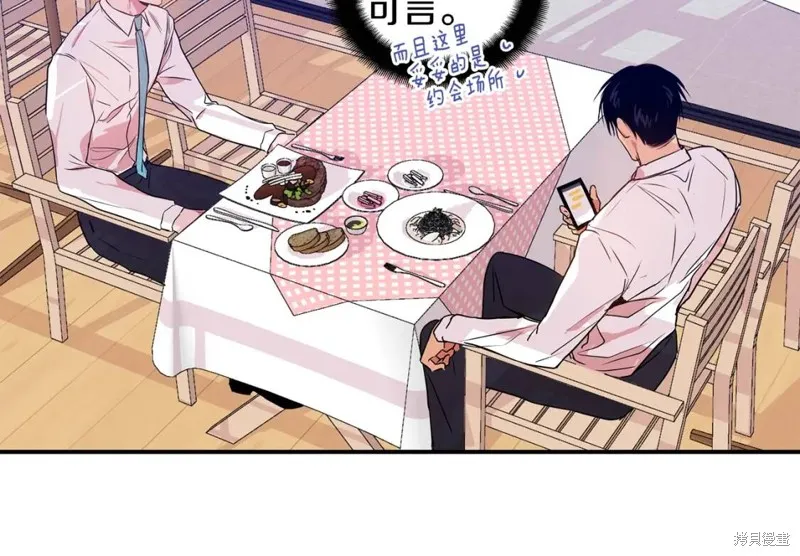 第3话 第58页