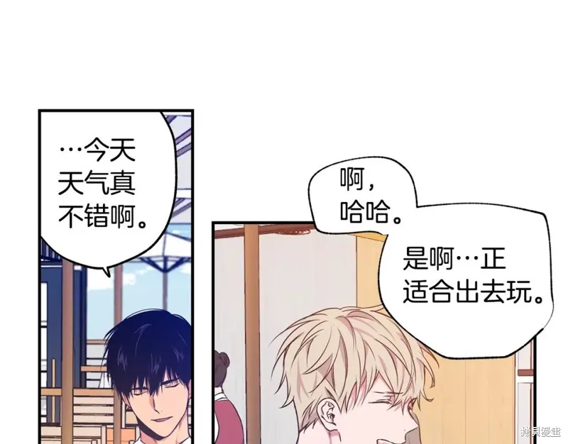 第3话 第59页