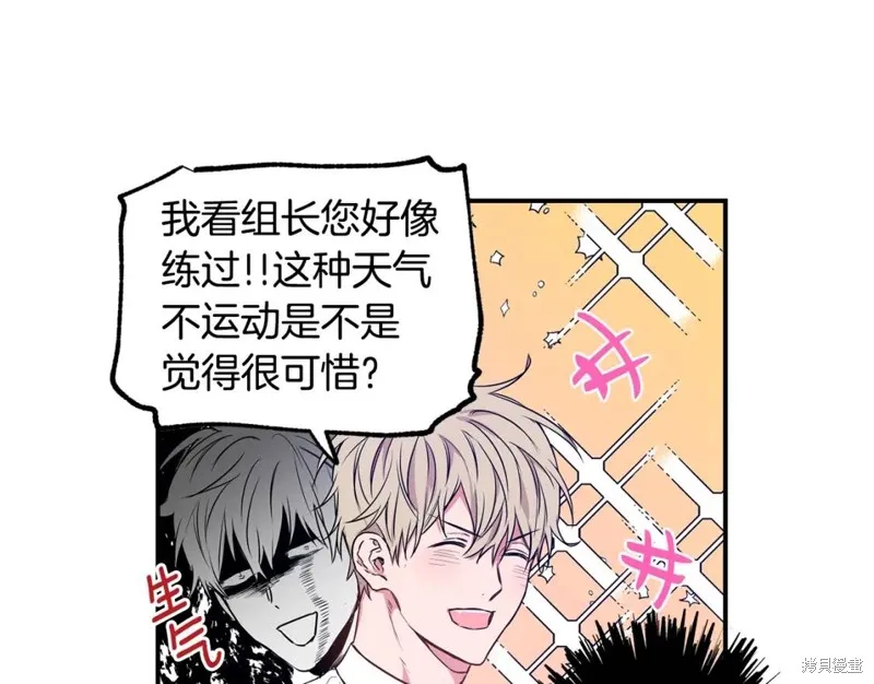 第3话 第61页
