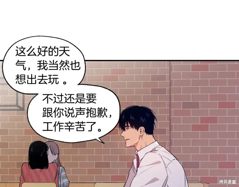 第3话 第63页