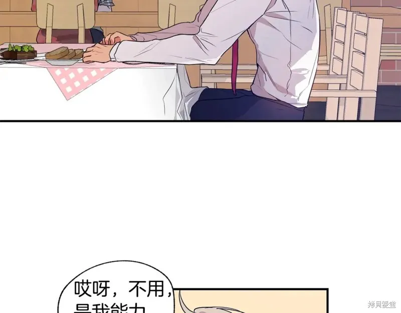 第3话 第64页