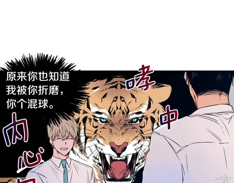 第3话 第66页