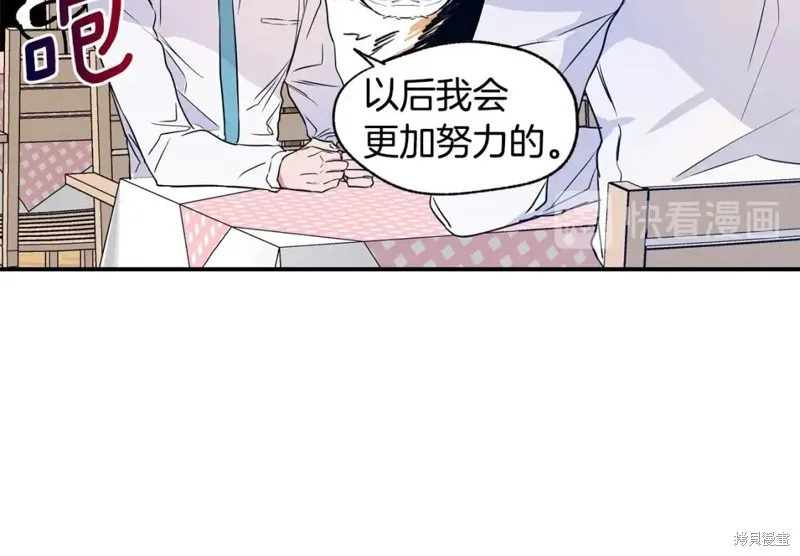 第3话 第67页