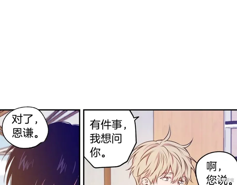 第3话 第68页