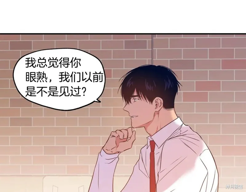 第3话 第70页