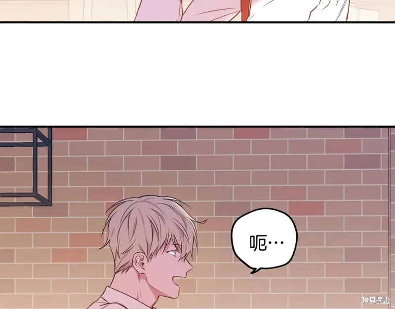 第3话 第71页