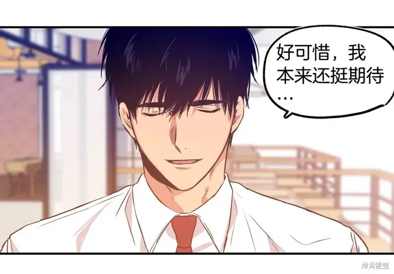 第3话 第76页