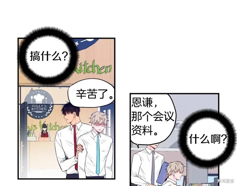 第3话 第80页