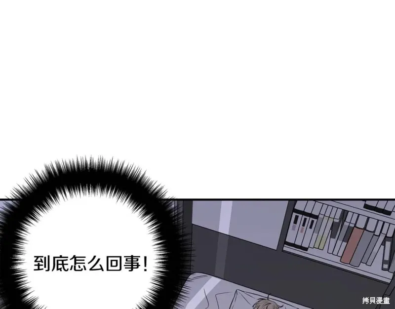 第3话 第82页