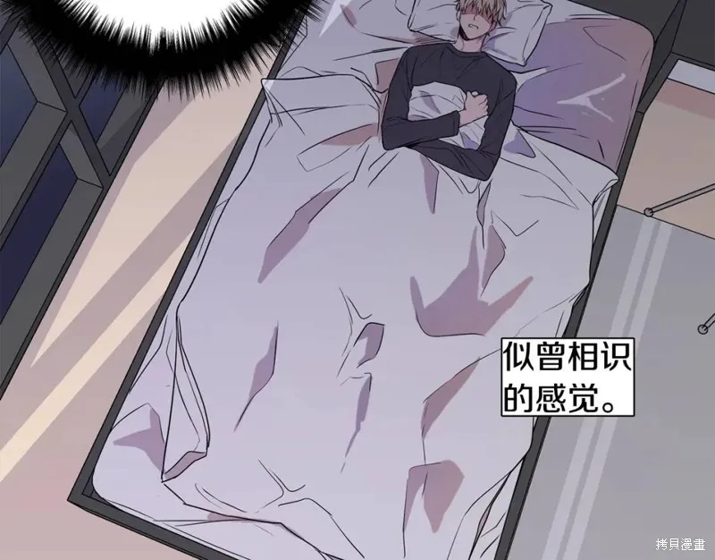 第3话 第83页
